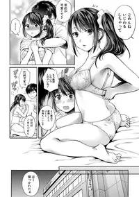 COMIC Shingeki 2018-10 [Digital]