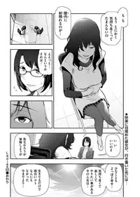 Men's Gold 2017-08 [Digital]