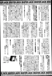 BUSTER COMIC 2013-05