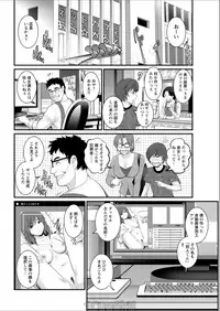 [Saigado] Toshimaku Sodachi no Toshima-san Ch. 1- 9