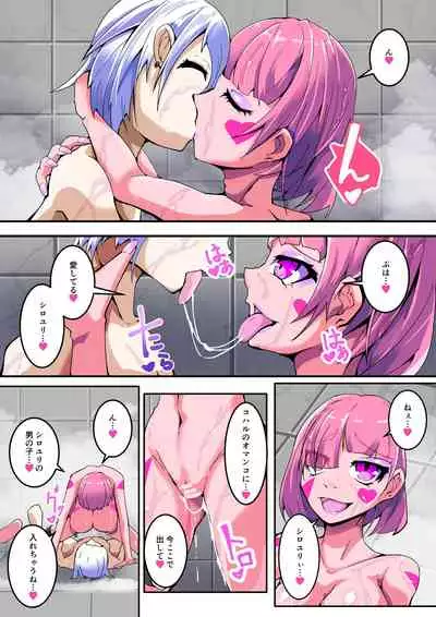 Maso Seiki Fifth Elements 2