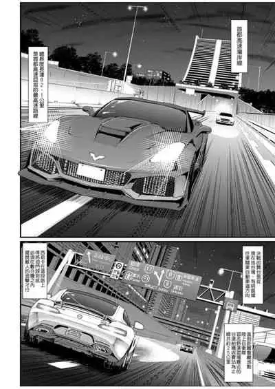 Zensoku Zenshin Gohoushi Maid | 全速全身♡奉侍女僕