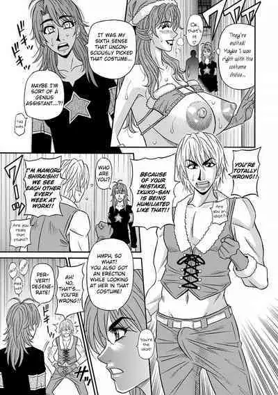 [Ozaki Akira] Hitozuma Seiyuu Ikuko-san Ch. 1-6 [English] [Digital]