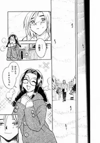 [Chiba Jirou] Henshin! Tonari no Kimiko-san