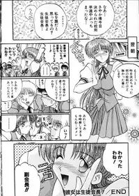 [Akahira Kirin] Co Bizyutsukan