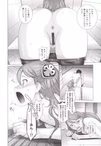 [Kouchaya (Ootsuka Kotora)] FORTY SIX (Gundam: G no Reconguista) [Digital]