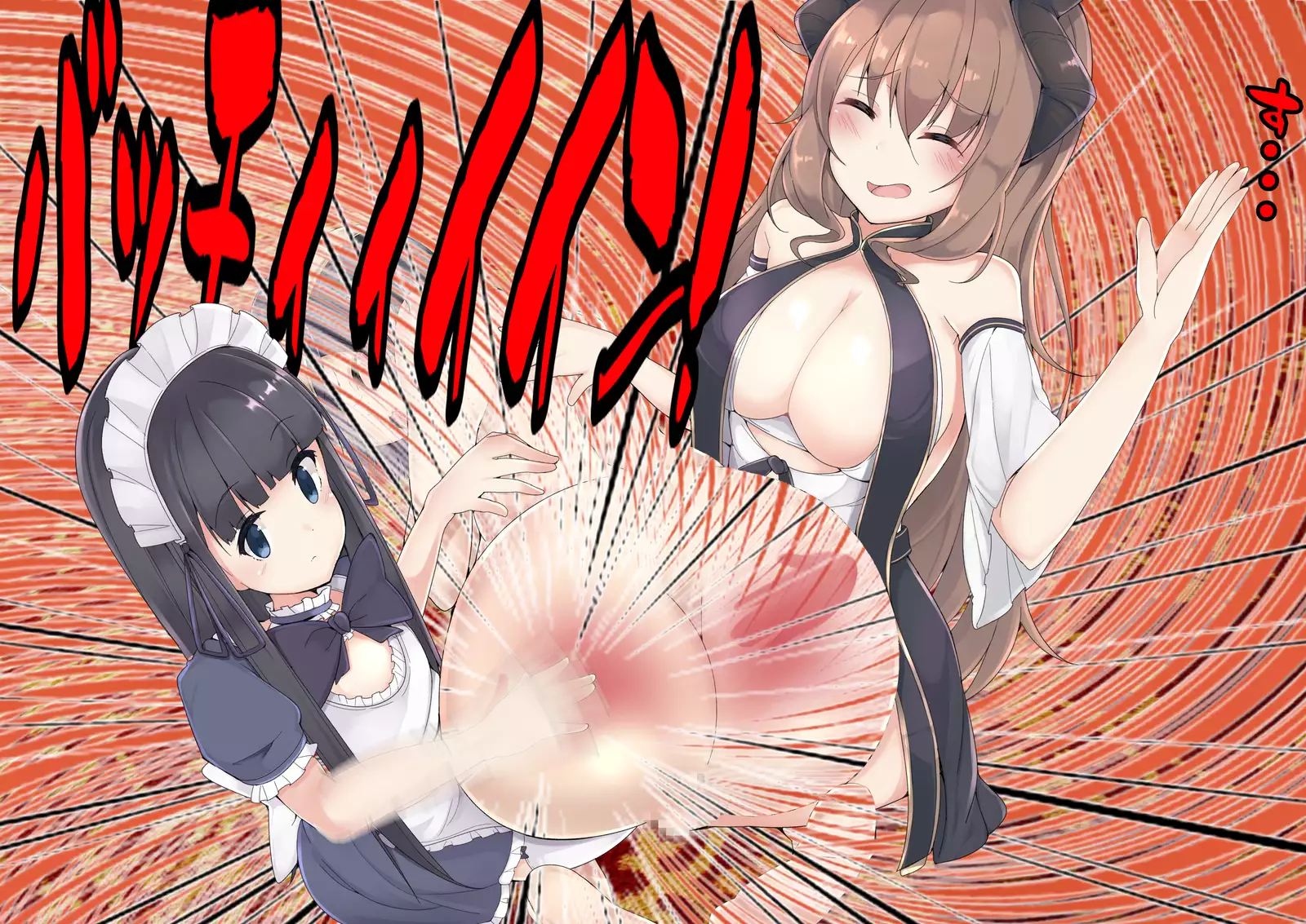 Maou wa, Hatsujouki!!!