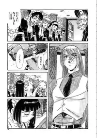 [Addis Abeba] Ohhanyuu