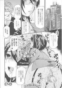 [Anthology] Slave Heroines Vol. 7