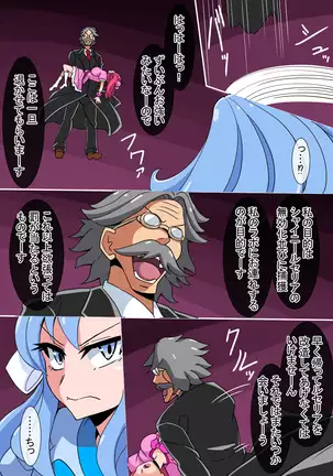 Fantia/Fanbox/Enty gallery