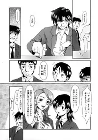 [Ooi Hanimaru] Lose Vol.1