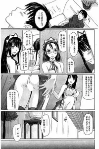 [Kisaragi Gunma] Harem Assort Onedari Hatsujou Slender