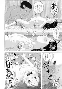 Comic LO 2009-06 Vol. 63