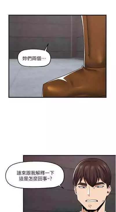 King of hypnotist in Isekai | 异世界催眠王