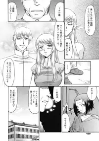 COMIC Tenma 2009-07 Vol. 134