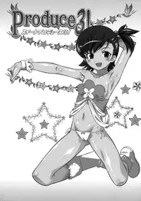 (C76) [OHTADO (Oota Takeshi)] Sweet Produce 3! (THE iDOLM@STER)