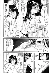 Action Pizazz SP 2008-11