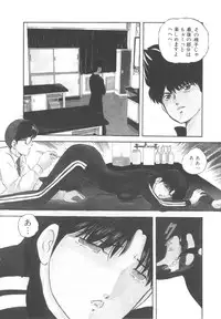 [Kazusa Shima] Haado Buriidaa (Hard Breeder) Vol. 2