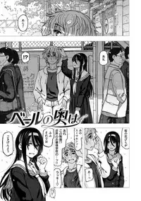 [Dagashi] Koubi no Jikan - Time of the copulation. [Digital]