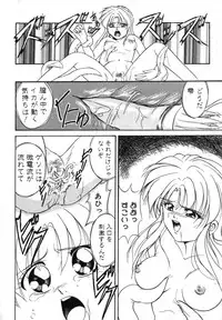 [Shiokaze Oga] Tokuban! AV Joyuu | Special AV Actress