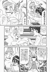 [Makita Aoi] In Mitsu Mu - Hot Honey Dream -