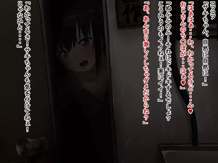 Saki to Riku to Tagosaku