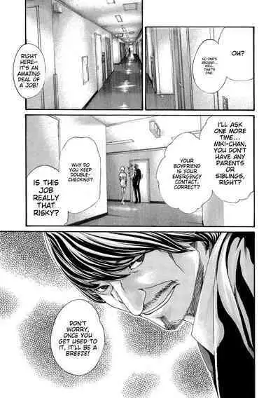 Kisei Juui Suzune - THE Parasite Doctor SUZUNE 10