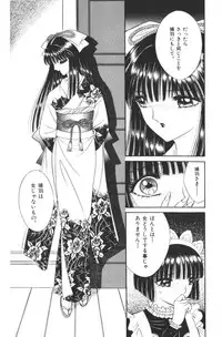 [Senno Knife] EDEN 1