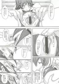 (COMIC1☆6) [Renai Mangaka (Naruse Hirofumi)] Koi no Fire Sisters (Nisemonogatari)