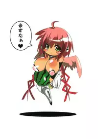 (C77) [Tesuri no Post (Soi)] Ikaros-san to. (Sora no Otoshimono)