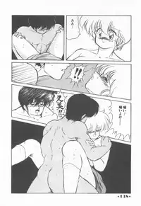 [Makuwa] Gomenne Mina-chan 1