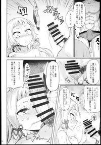 (C85) [D-baird (BeNantoka)] Dere-kumo (Kantai Collection -KanColle-)