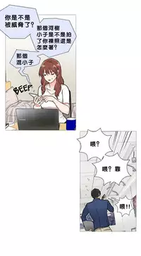 [The Jinshan] Sadistic Beauty Ch.1-18 [Chinese] [17汉化]