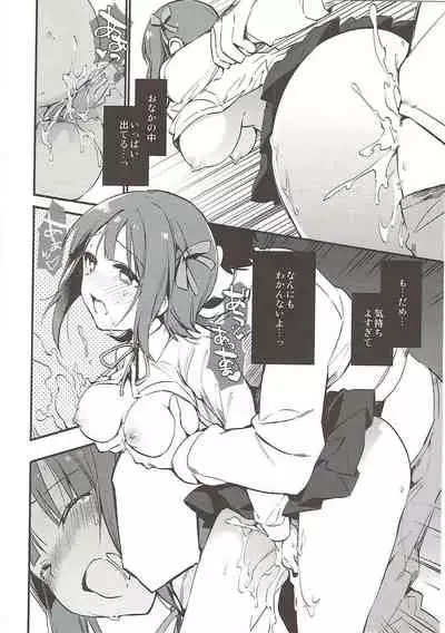 AMAMI a platform of a railway station