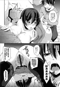 [Kurusumin] Darashinakute Gomene [Digital]