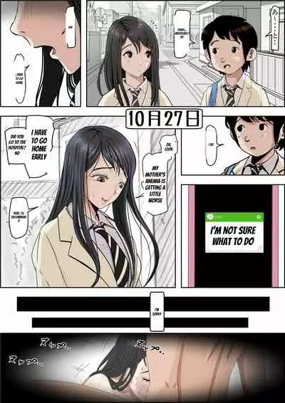 [Haruharudo] Charao ni Netorare Route 2 Vol. 4 [English]