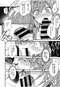 [Anthology] Core Colle Chijoku Inbaku [Digital]