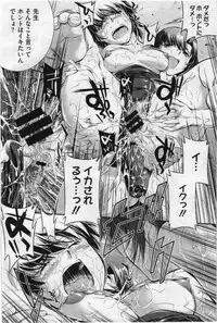 [John Sitch-Oh] Suieibu Capriccio Ch. 1-8