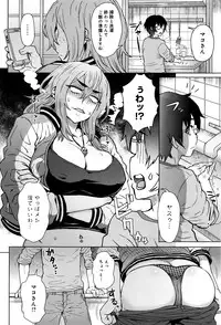 COMIC Anthurium 2016-05