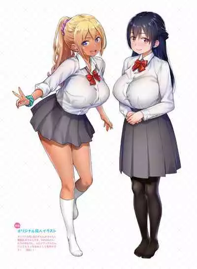 Dengeki Moeoh 2020-06