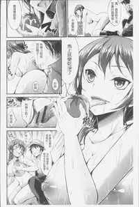 [Oden70] Innyuu Mucchiri Press [Chinese]