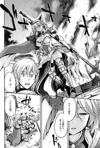 (C89) [Kacchuu Musume (gemu555, Hiyoshi Hana, kiasa)] kuro ageha (Granblue Fantasy)