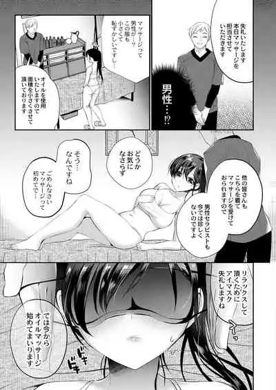 COMIC Reboot Vol. 28 [Digital]