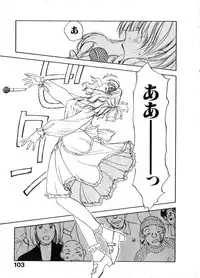 [Juichi Iogi] Reinou Tantei Miko / Phantom Hunter Miko 06