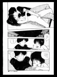 [Moriyama Toh] Momoiro, Daisuki!