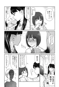 COMIC LO 2016-09 [Digital]