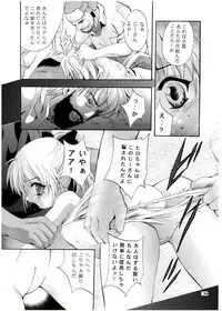 (CR65) [Studio BIG-X (Arino Hiroshi)] Mousou Mini Theater 13