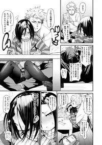 COMIC X-EROS #63 [Digital]