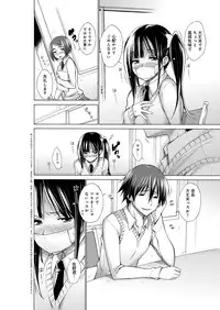 [Miyano Kintarou] Chijyou No Hoshi [Digital]