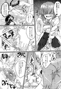 COMIC Mugen Tensei 2015-09